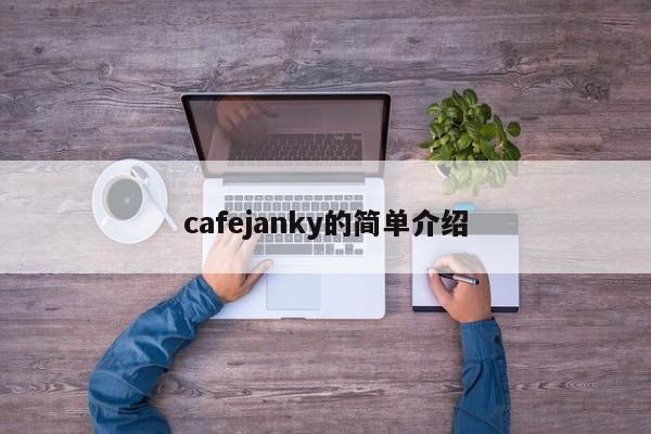 cafejanky的简单介绍