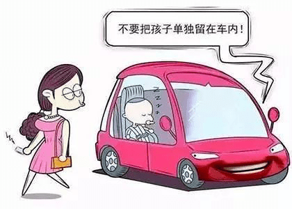 塑料儿童车，为孩子带来欢乐与安全的理想选择,迅速处理解答问题_C版27.663