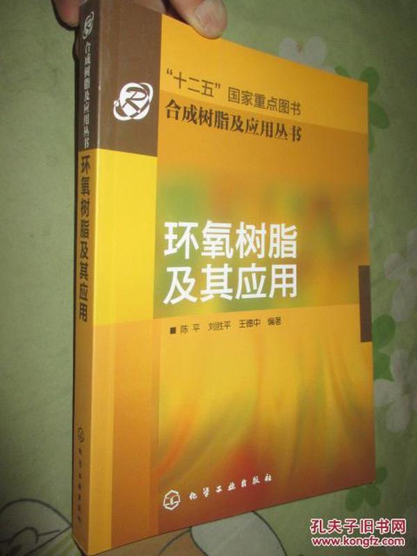 如何有效清除合成树脂涂料，实用方法与技巧,专家意见解析_6DM170.21