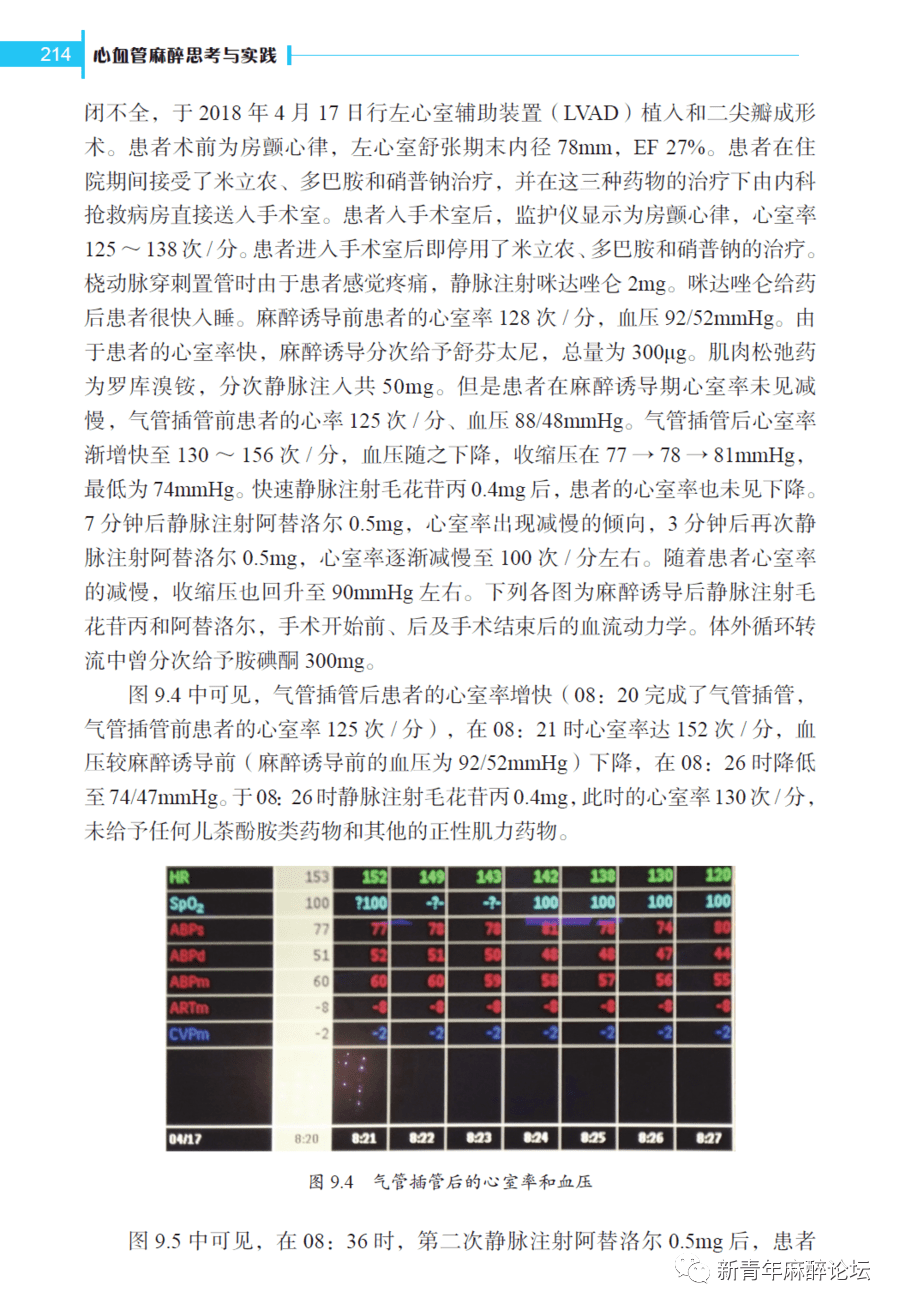 杂环化合物与锰矿产品的反应研究,绝对经典解释落实_基础版67.869