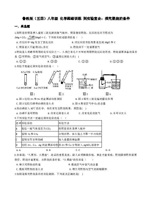 皮衣与木材燃烧形式所属化学反应的探究,快捷方案问题解决_Tizen80.74.18