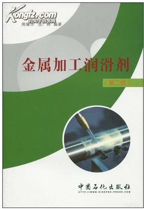 金属润滑剂属于化工产品吗