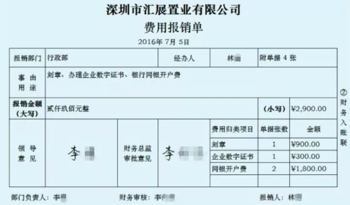 财务凭证作用及其重要性,实地计划设计验证_钱包版46.27.49