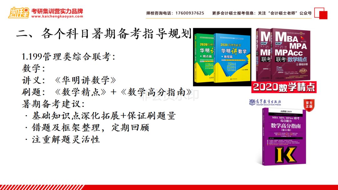 塑料印刷工学习难易程度探讨,实践验证解释定义_安卓76.56.66