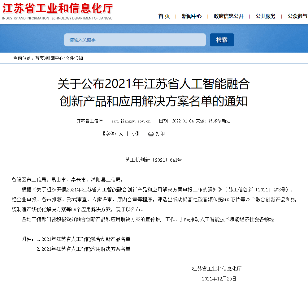 人工智能专业毕业去向有哪些？,功能性操作方案制定_Executive99.66.67