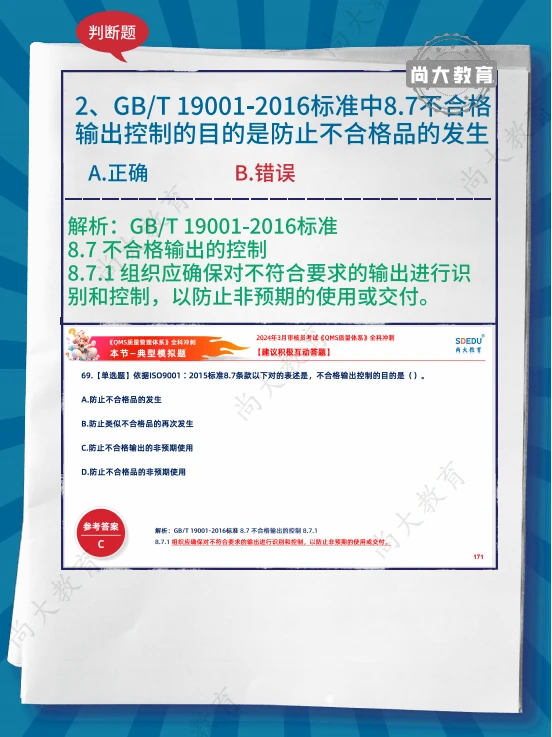 灯芯绒面料的质量评价,实践验证解释定义_安卓76.56.66