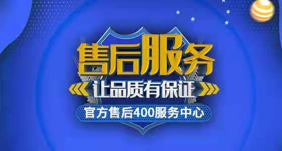 红岩服务热线，为您提供专业的售后服务与支持——红岩400服务电话详解,可靠性策略解析_储蓄版78.91.78