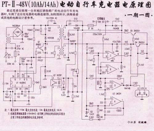 电车充电器变压器接线指南,适用性方案解析_2D57.74.12