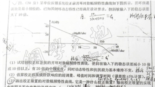 聚丙烯管与铸造和热处理的区别