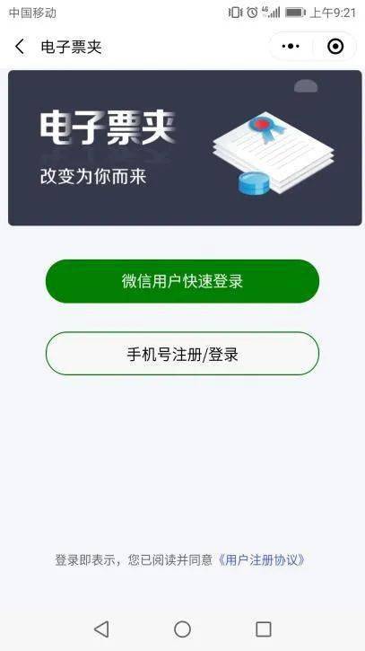 票据夹的使用方法，如何轻松夹取文件与票据,全面分析说明_Linux51.25.11