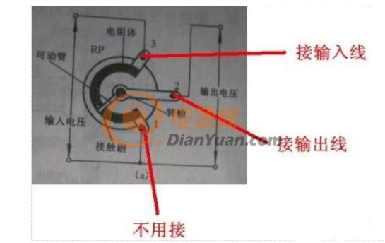 两个电位器串联调速接线图及其详细解析,专业解析评估_精英版39.42.55