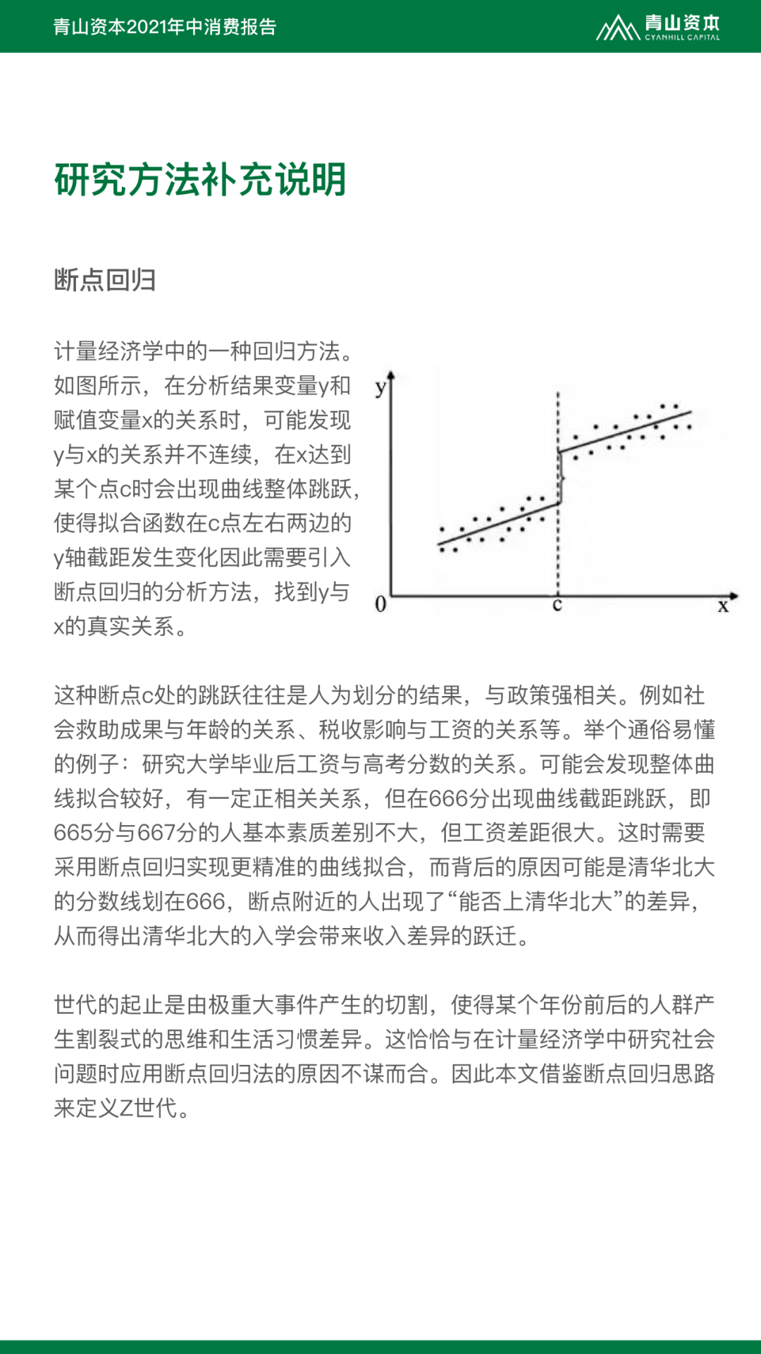 光纤和玻璃的主要成分