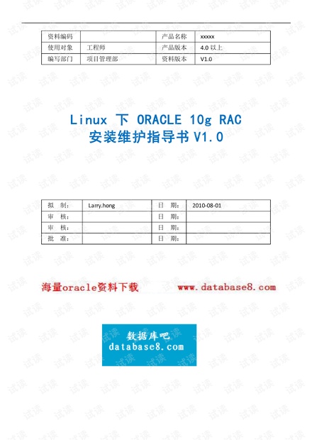 减震器作业指导书,全面分析说明_Linux51.25.11