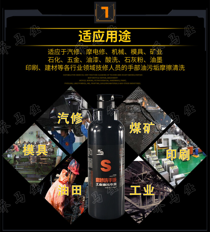 工业洗手液磨砂粉的深度解析,动态解读说明_vShop76.70.52