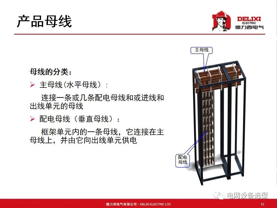 固体废旧处理设备与踢脚板价格一样吗