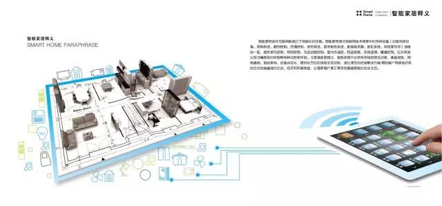 红外隔着玻璃是否能感应到，深入解析红外技术的感应机制与实际应用,收益成语分析落实_潮流版3.739