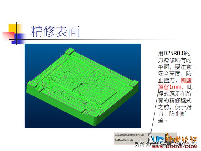 麦饭石加工工艺