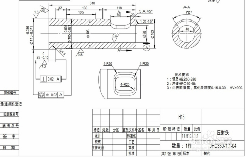 2024年12月14日 第28页