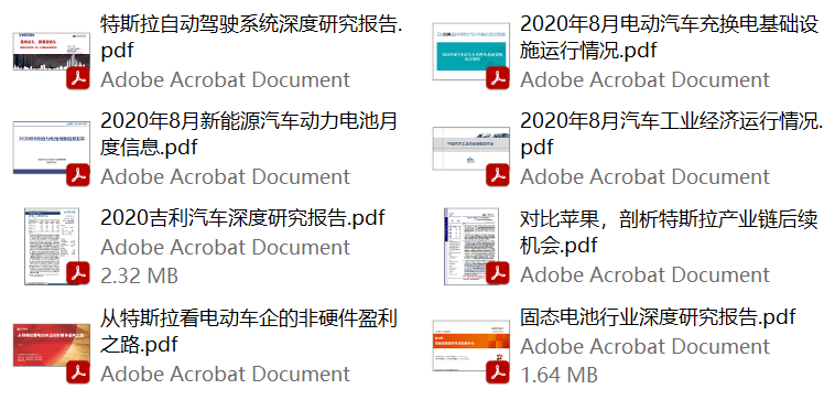 汽车锁供应商排名及其市场影响力分析,创新执行设计解析_标准版89.43.62