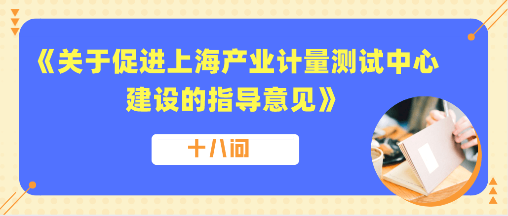 力学计量测试专业