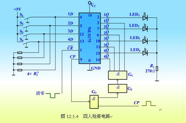 触发器高电平有效，深度解析其含义与应用,实地验证方案策略_4DM16.10.81