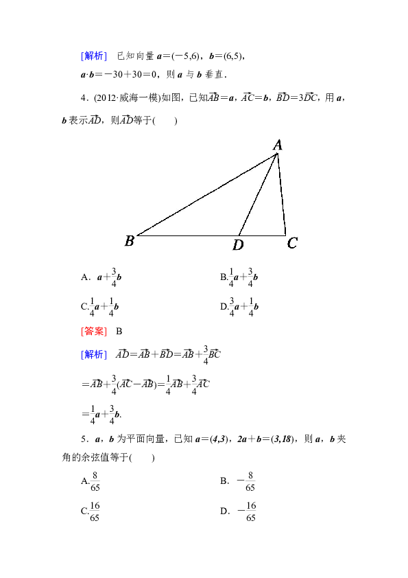 镁的膨胀系数