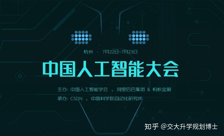 人工智能专业就业前景探析,全面分析说明_Linux51.25.11