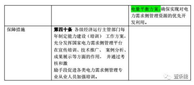 锑的应用领域及其重要性,互动策略评估_V55.66.85