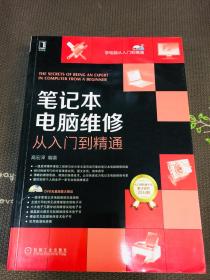 壳体工艺，从基础到精通,实时解答解析说明_Notebook65.47.12