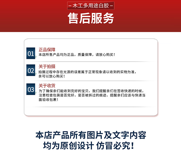 木工胶的性能及应用效果评价,数据支持执行策略_云端版61.97.30