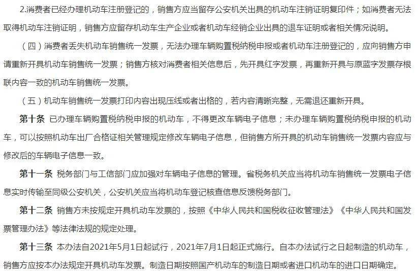 汽车模块的价格是否昂贵？一篇文章带你了解,实践验证解释定义_安卓76.56.66