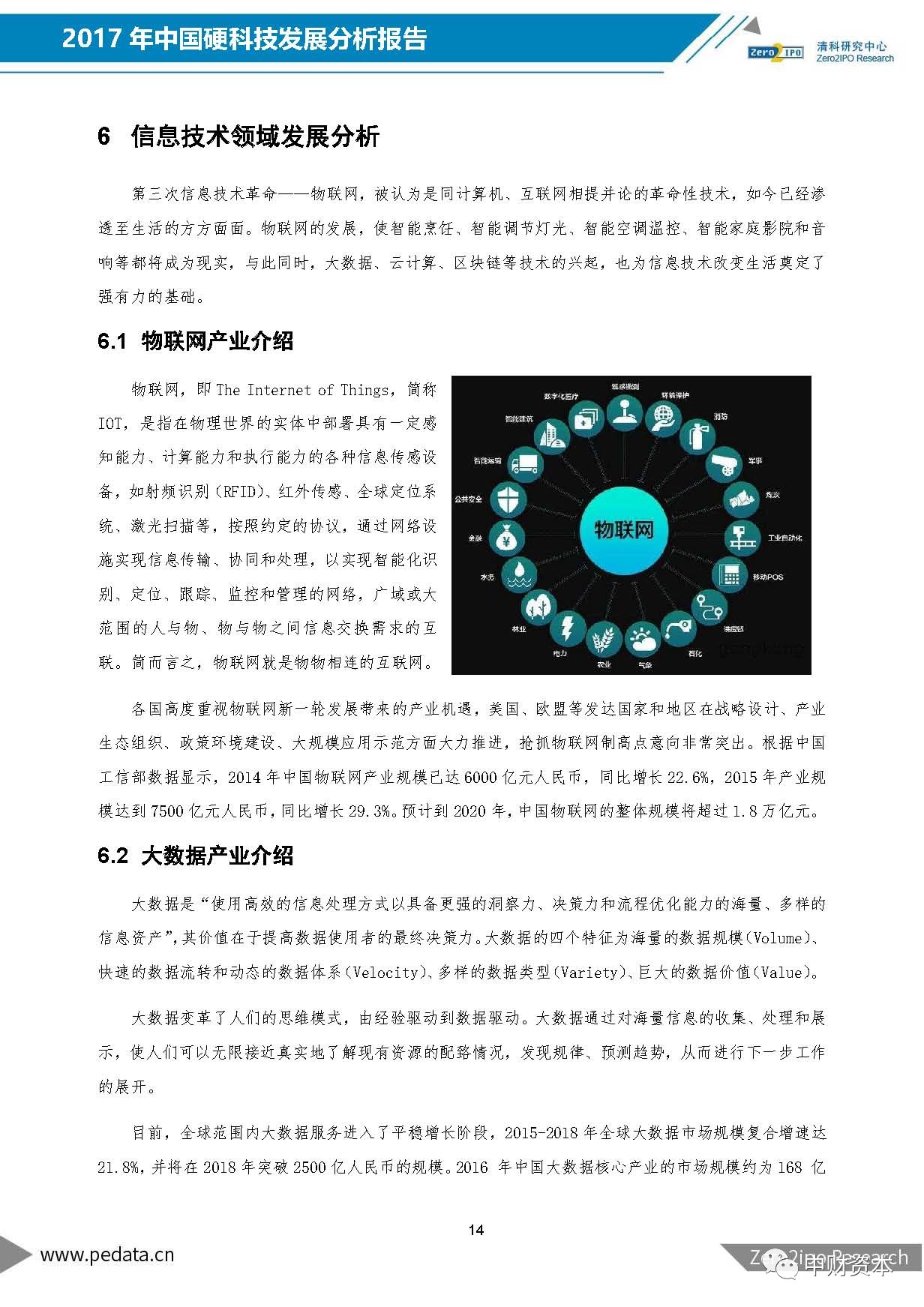 OEM加工与人工智能在体育产业中的应用与关联,实时解答解析说明_FT81.49.44