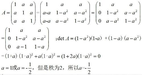 矩阵镜像变换