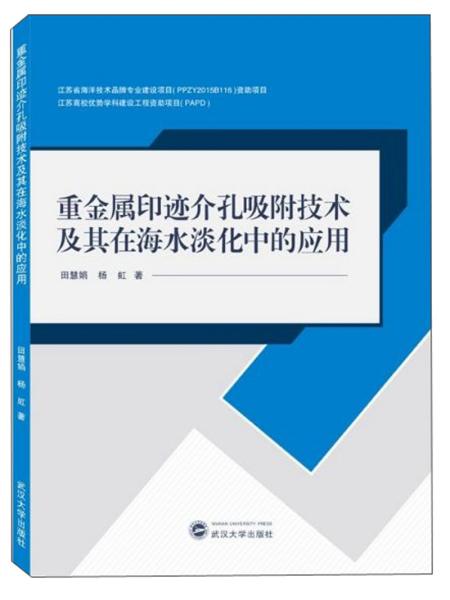 海水淡化技术发展现状及应用,实地计划设计验证_钱包版46.27.49