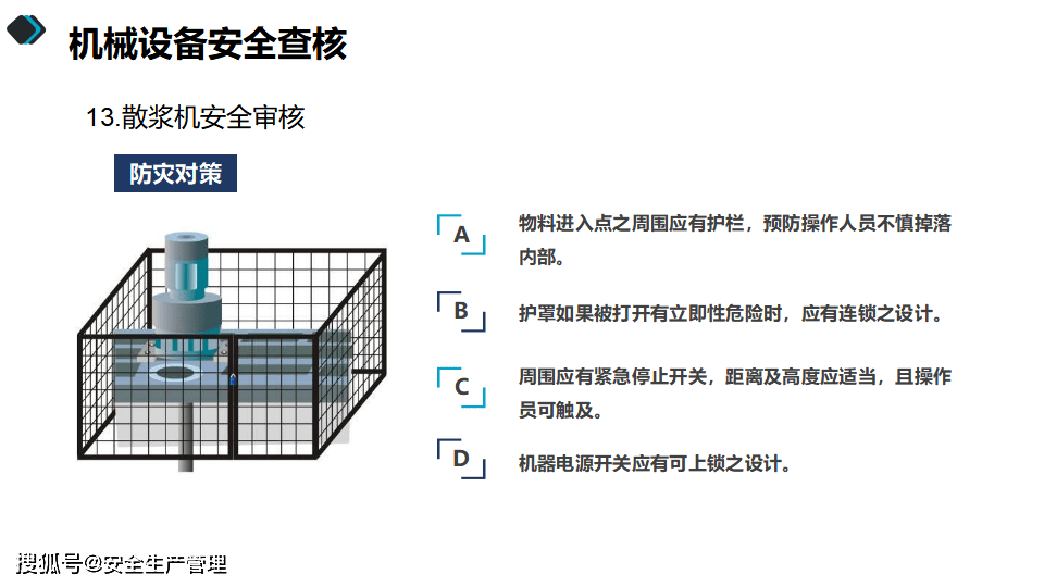 色母料造粒设备，核心技术与操作指南,最新解答解析说明_WP99.10.84