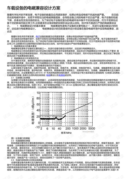 滤清器安装方法详解,迅速执行计划设计_mShop18.84.46