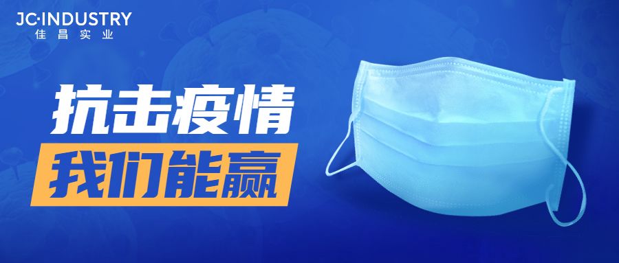 关于爱丽舍与硅胶口罩和橡胶口罩的比较分析,权威诠释推进方式_tShop42.54.24