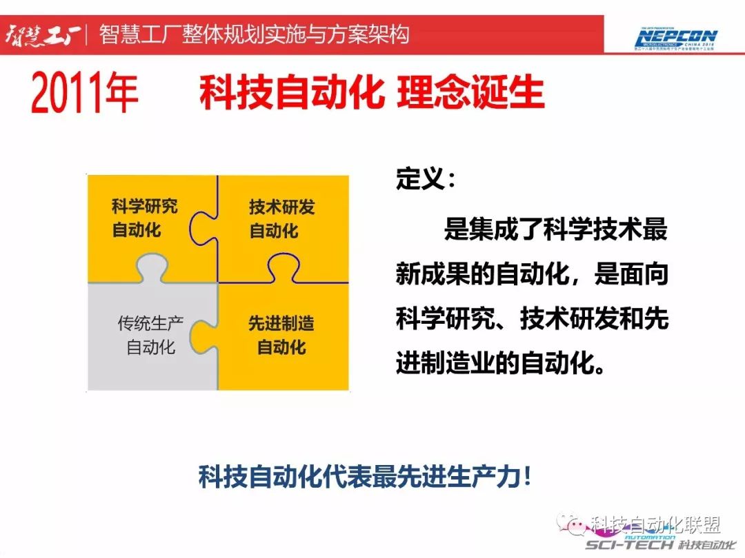 广告牌供电系统的设计与功能性操作方案制定,创新性执行策略规划_特供款47.95.46