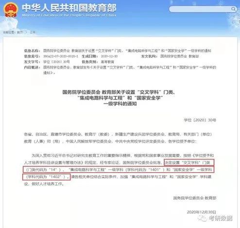 智能体育工程的学习内容与就业去向及实地数据验证执行,实地验证方案策略_4DM16.10.81