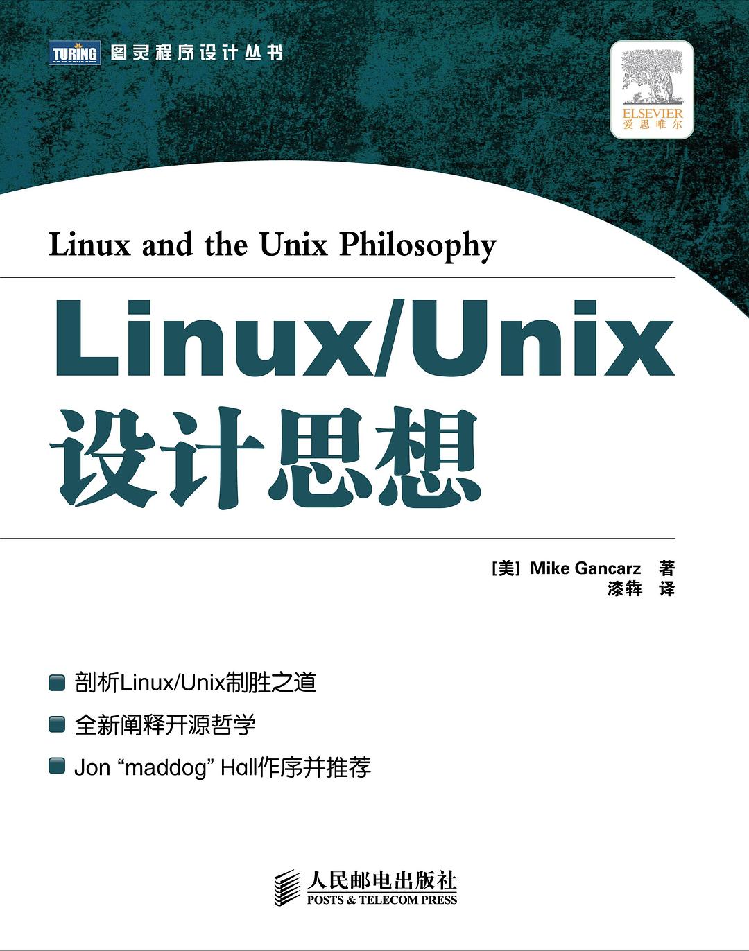 乳化剂包含什么，全面分析说明与Linux系统更新探讨,精细设计策略_YE版38.18.61