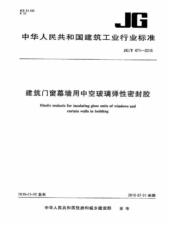 中空玻璃聚硫胶的缺点及实地设计评估解析,高速方案规划_iPad88.40.57