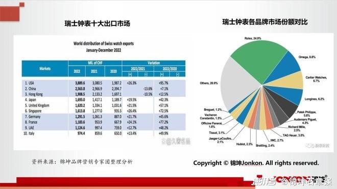 2024年12月18日 第42页