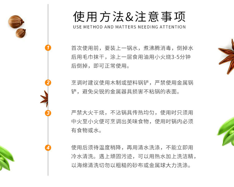 搪瓷与珐琅，专业说明评估及在iShop中的应用前景,定性分析解释定义_豪华版97.73.83