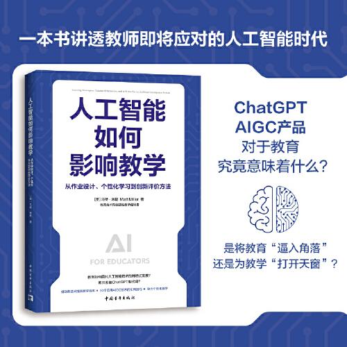 人工智能面膜价格与实地设计评估解析——专属版,高效实施设计策略_储蓄版35.54.37