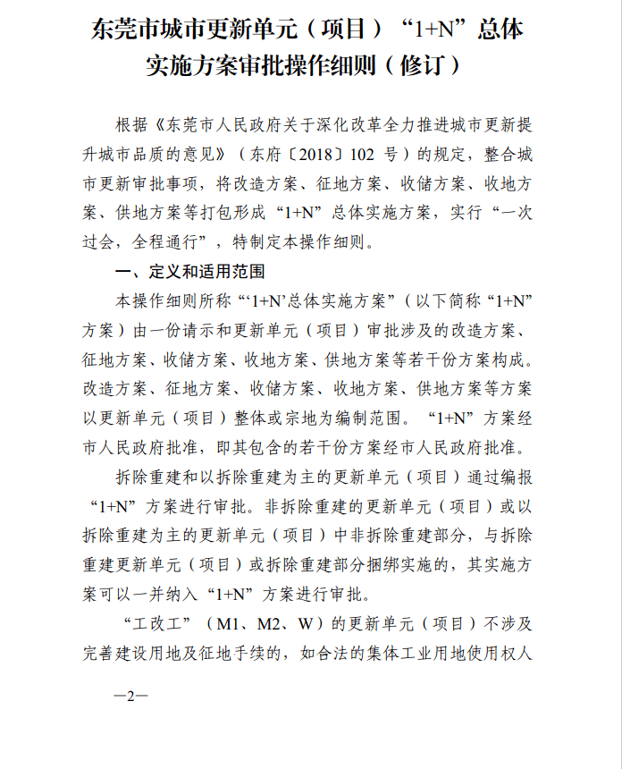 人造绿松石的制作过程及整体规划执行讲解,实地数据解释定义_特别版85.59.85