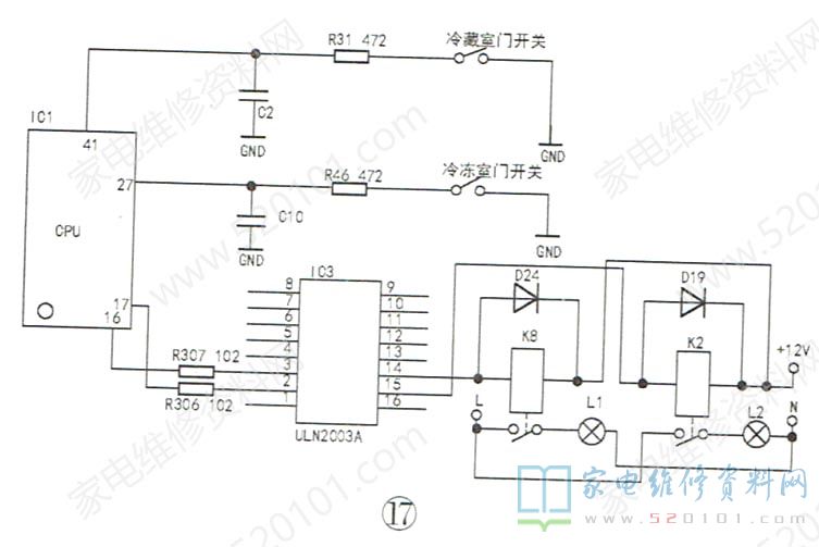 冷藏冷冻柜与欧宝灯光开关电路图一样吗