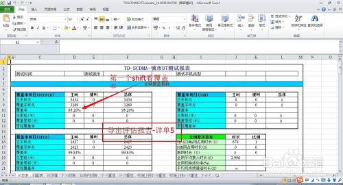 千分尺的优缺点及互动策略评估报告,实地验证方案策略_4DM16.10.81