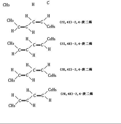 照明与皮革用助剂及炔烃衍生物命名法之探讨，操作策略与方案,实地执行数据分析_粉丝款81.30.73