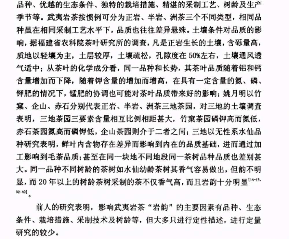 吸水机与欧宝电气的关系，定性分析、解释与定义,科学研究解析说明_专业款32.70.19