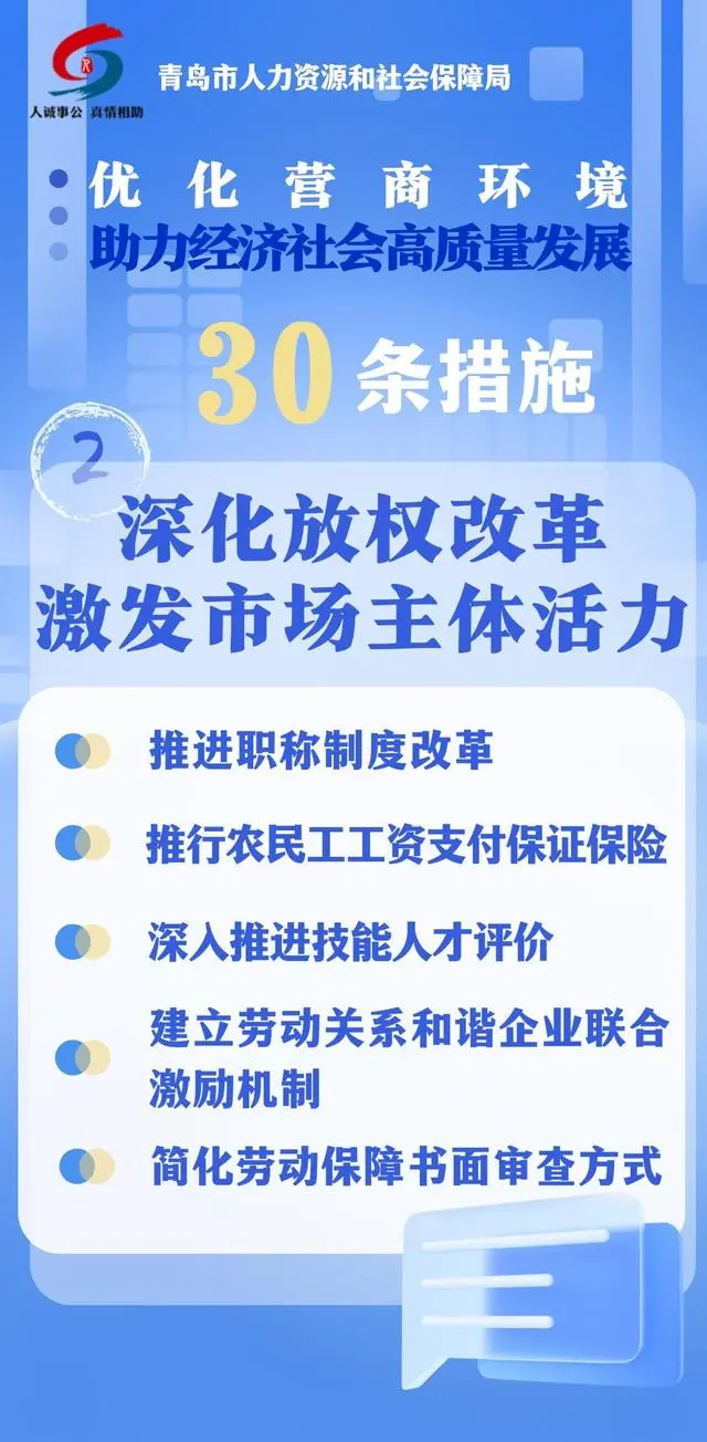 内裤印刷，精细评估解析_2D41.11.32,社会责任方案执行_挑战款38.55